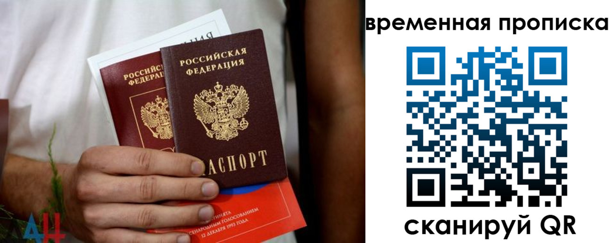 миграционный учет в Великом Новгороде
