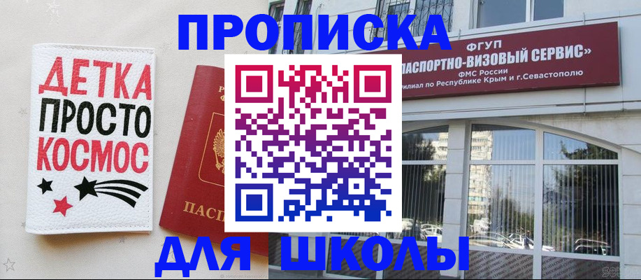 регистрация для дет. сада в Великом Новгороде