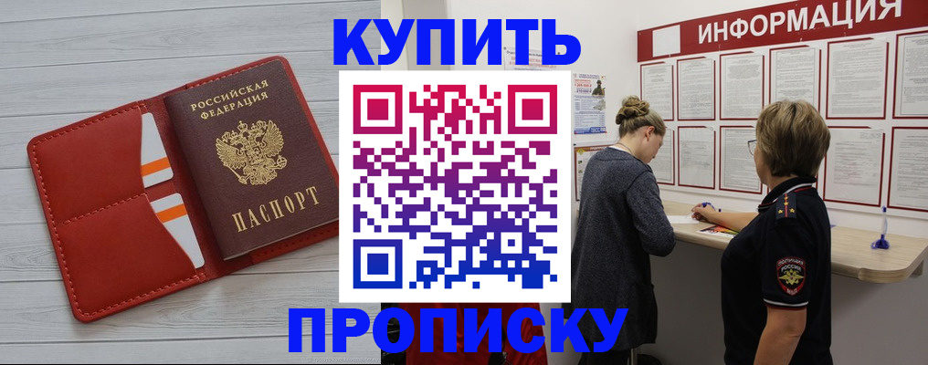 временная регистрация госуслуги в Великом Новгороде
